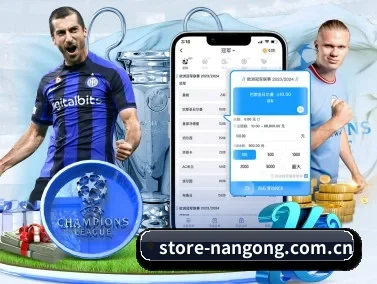 南宫体育官网入口 APP